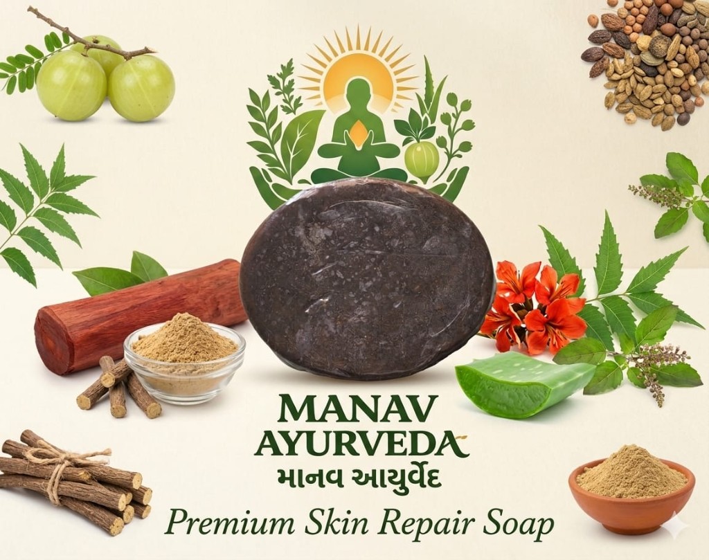 Premium Skin Repair Soap